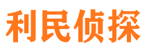 晋安外遇调查取证